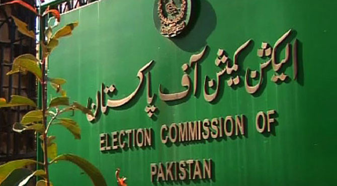 الیکشن کمیشن کا سیاسی جماعتو ں کے خلاف بڑا ایکشن