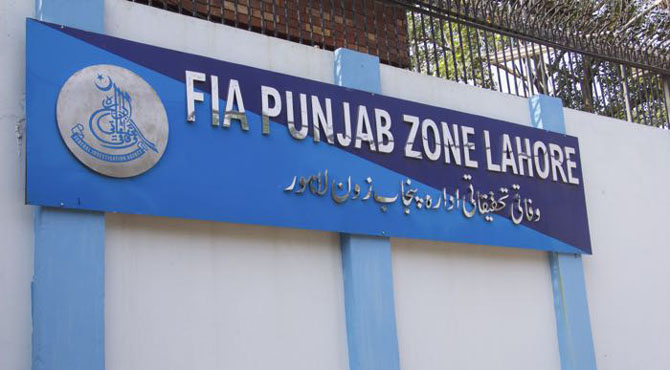 کروڑوں کی خرد برد ۔۔۔ کرپشن کے 5میگا سکینڈل کی انکوئری مکمل