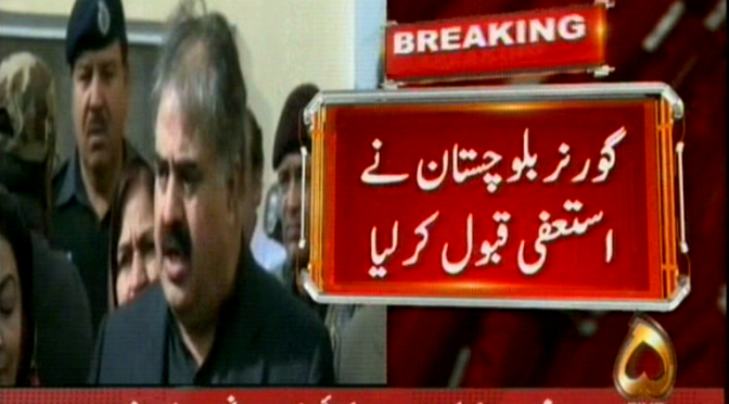 وزیراعلیٰ بلوچستان ثنااللہ زہری نے استعفی دے دیا، سرفراز بگٹی