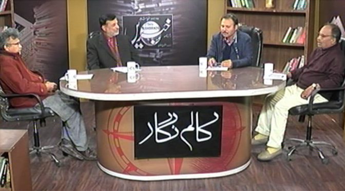 قصور واقع ریاست نہیں حکومت کی ناکامی ہے
