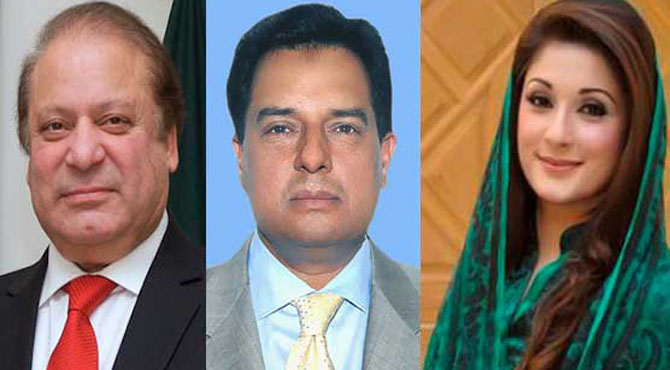 شریف فیملی کے لیے ایک اور مشکل۔