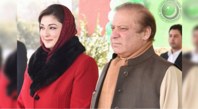 سابق وزیراعظم نواز شریف اور مریم نواز لندن روانہ