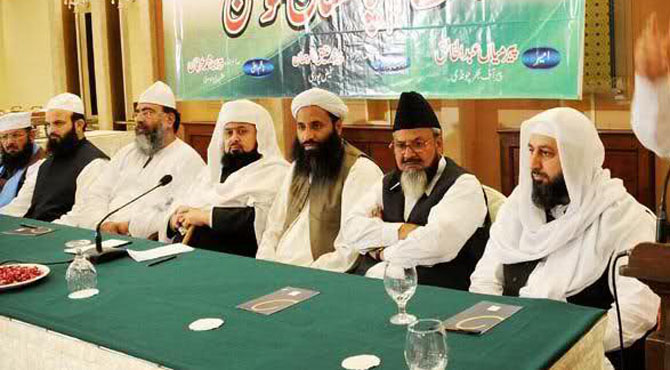 گستاخ رسول کو مذامت کے اظہار پر معافی کی تجویز،سزائے موت عمر قید میں تبدیل