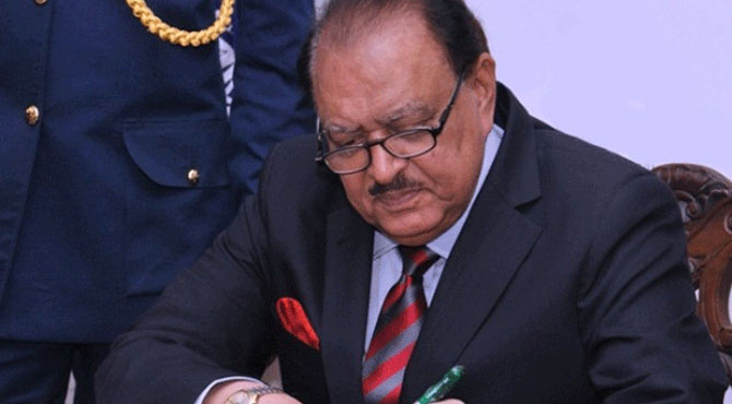 صدر مملکت نے 25ویں آئینی ترمیم پر دستخط کر دئیے