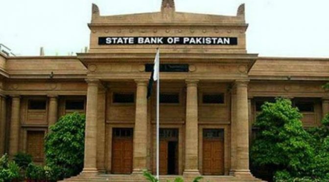 اسٹیٹ بینک کا آئندہ دو ماہ کے لیے مانیٹری پالیسی کا اعلان