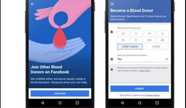 پاکستان میں خون کے عطیات کے لیے فیس بک کا نیا فیچر
