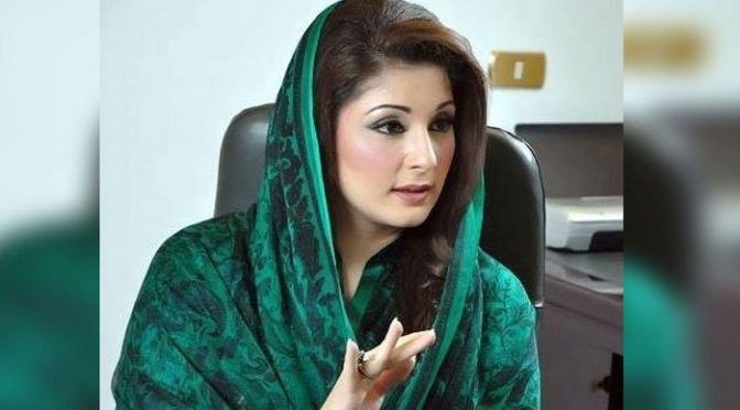 مریم نواز نے 10 سالہ برطانوی وزٹ ویزے کی درخواست دے دی، ذرائع