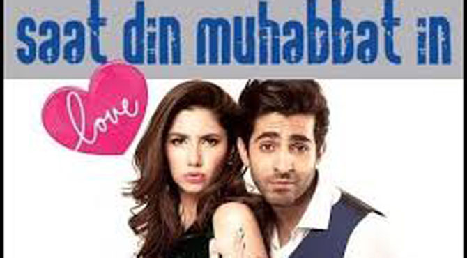 فلم”سات دن محبت ان“ کے مرکزی کردار کی پہلی جھلک سامنے آ گئی