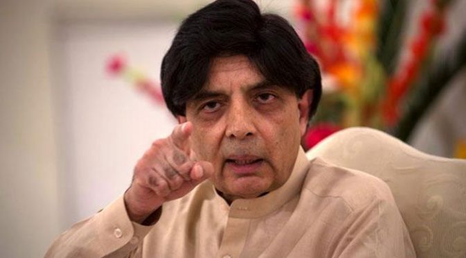 چوہدری نثار شہباز شریف بارے کھُل کر سامنے آگئے