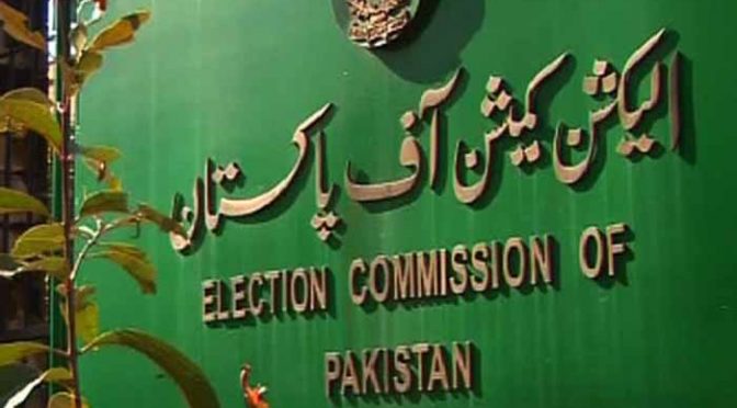 الیکشن کمیشن نے عام انتخابات کے پیش نظر سرکاری اداروں میں بھرتیوں پر پابندی عائد کردی