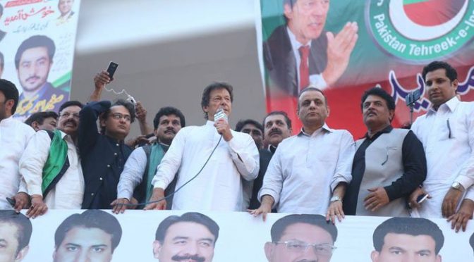 2018 کا الیکشن ملک کی تقدیر بدل دے گا، عمران خان