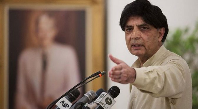 ٹکٹ مانگا کس نے ہے؟چوہدری نثار کا مریم نواز کو جواب
