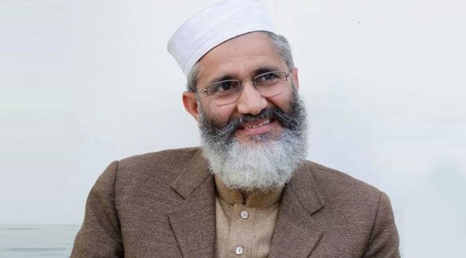 تا حیات نااہل ہونے والے اب استغفار کریں: سراج الحق