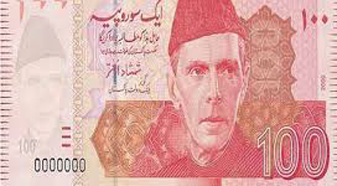 فطرانہ 100 روپے مقرر