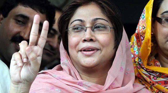 فریال تالپور کے پاس دبئی کا اقامہ ہونے سے متعلق درخواست دائر