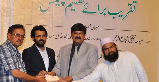 حکومت پنجاب کا آخری روز آرٹسٹ سپورٹ فنڈکے وظائف جاری