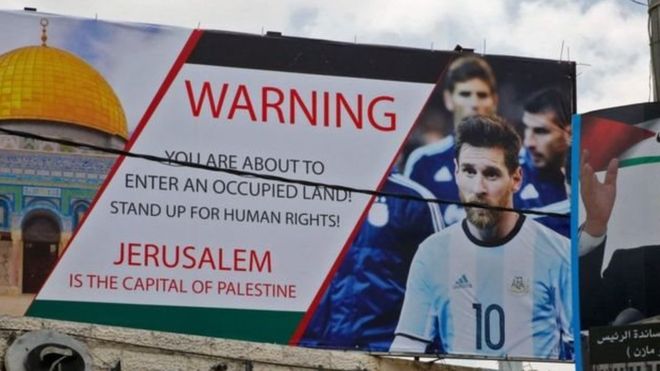 سٹار فٹبالر میسی نے مظلوم فلسطینی بچوں کی آواز سُن لی ،اسرائیل سے فٹبال میچ منسوخ کر دیا