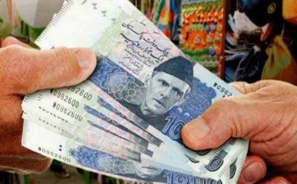 محکمہ خزانہ پنجاب نے تنخواہوں میں کمی کا نوٹیفکیشن جاری کر دیا