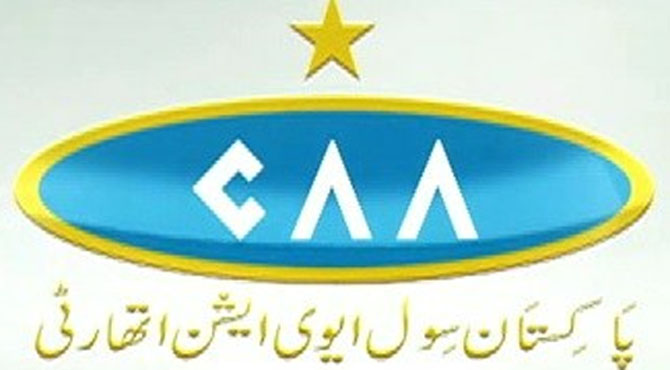 سول ایوی ایشن اتھارٹی کے زیراہتمام آزادی کپ کاانعقاد