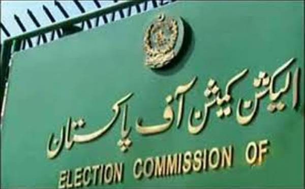 الیکشن کمیشن آف پاکستان نے عام انتخابات میں کامیاب امیدواروں کا نوٹیفکیشن جاری کر دیا
