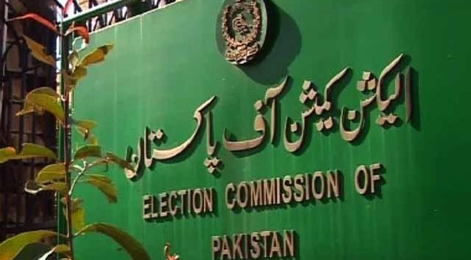 37سیٹوں پر ضمنی انتخابات کے لئے کاغذات جمع کرانے کا سلسہ شروع
