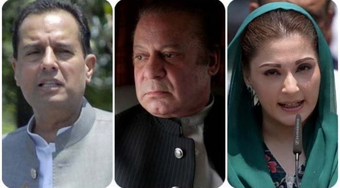 شریف فیملی کی سزا کیخلاف دائر اپیلوں پر سماعت ،عدالت نے اہم فیصلہ کر لیا