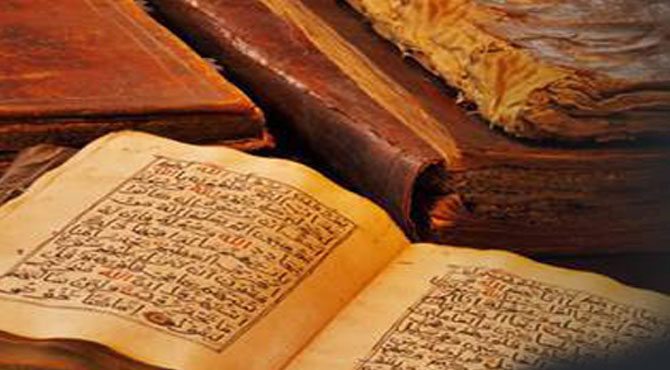 ایوان صوفیا لائبریری میں آتشزدگی ، قران پاک اور 2500 اسلامی کتب شہید