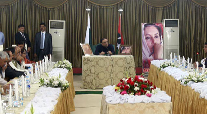 مشترکہ صدارتی امیدوار کے فیصلے کیلئے پی پی کی آج بڑی بیٹھک