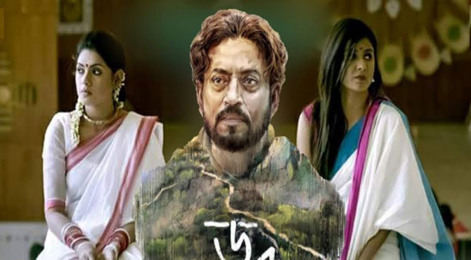 بنگلادیش کی جانب سے متنازع فلم آسکر کیلئے منتخب