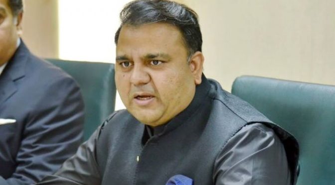 کرپشن کے معاملے پر سعودی عرب کے ساتھ بھی معاہدہ کیا جائے گا، فواد چوہدری