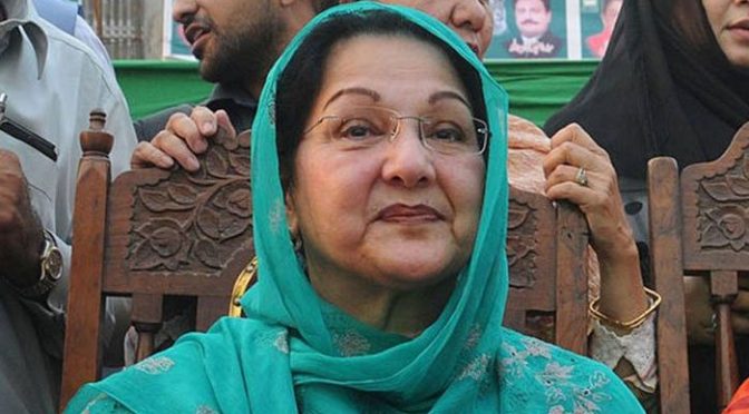 بیگم کلثوم نواز کی نماز جنازہ جمعے کو جاتی امرا میں ادا کی جائے گی