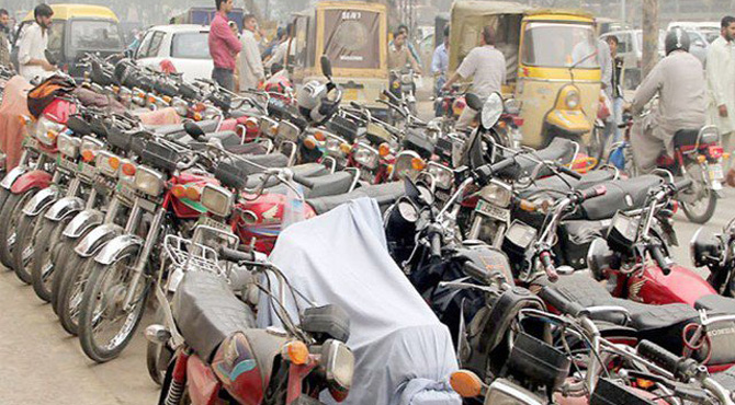 مال روڈ اور ہال روڈ سے غیر قانونی پارکنگ سٹینڈ ختم کرنیکا حکم