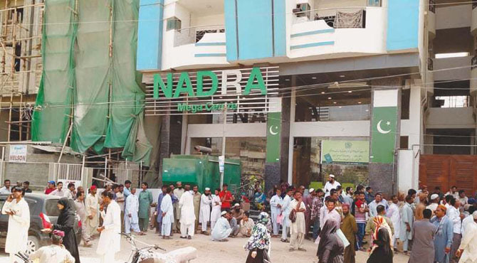 صحت کارڈز کے نام پر نادرا حکام نے 55 کروڑ وصول کیے ، اہم انکشاف