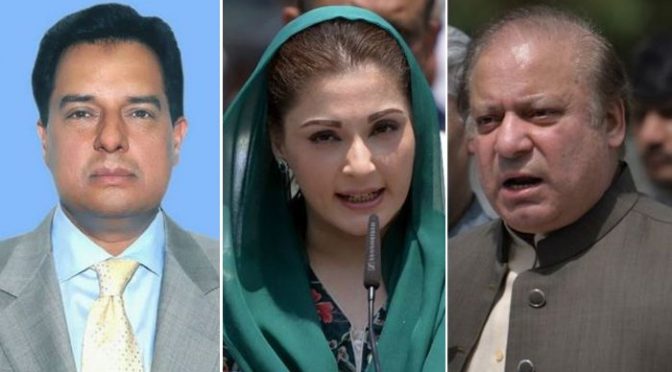 نواز شریف ، مریم ، صفدر کی سزا معطل ہو گی یا نہیں ، فیصلہ آج