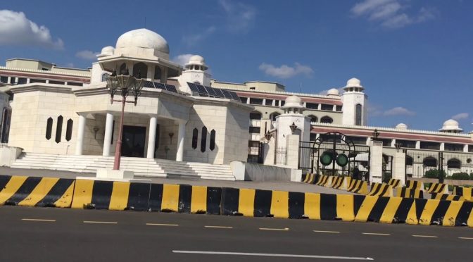 حکومت کا وزیراعظم ہاؤس کو پوسٹ گریجویٹ تعلیمی ادارہ بنانے کا اعلان