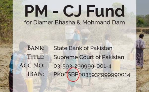 ڈیم فنڈبارے اکاءونٹ نمبر میں سنگین غلطی کا انکشاف