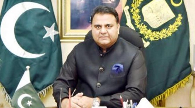 خادم رضوی بارے فواد چودھری بھی میدان میں آ گئے