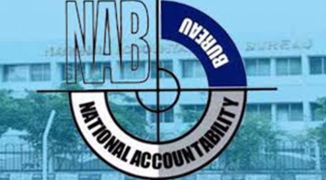 ماڈل ٹاﺅن کو آپریٹو سوسائٹی میں میگاکرپشن ، نیب نے 10 سال کا ریکارڈ طلب کر لیا