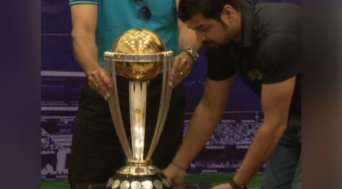 کرکٹ ورلڈ کپ ٹرافی کی کراچی میں تقریب رونمائی