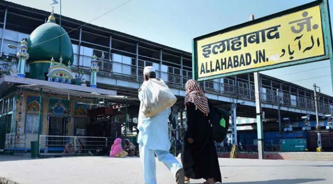یوپی کے وزیراعلٰیٰ یوگی ناتھ کا آلہ آباد کا نام تبدیل کرنے کا اعلان