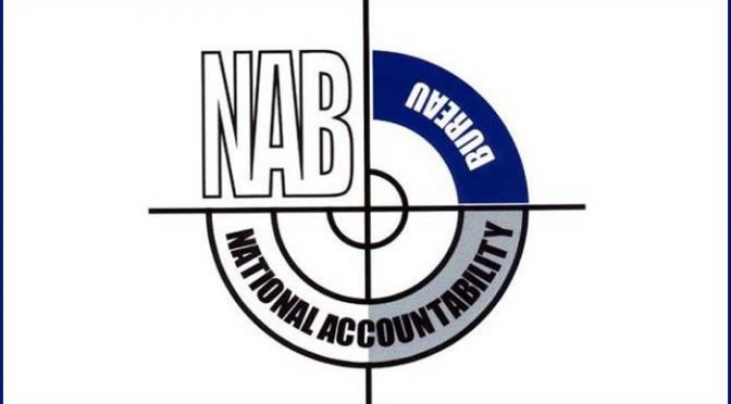 نیب کا لاہور میں چھاپہ، سابق سرکاری افسر کے گھر سے 33 کروڑ روپے برآمد