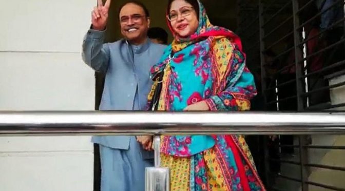 منی لانڈرنگ کیس: آصف زرداری اور فریال تالپور کا جے آئی ٹی کو بیان ریکارڈ