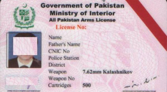 غیر ممنوعہ بور کا اسلحہ رکھنے والوں کے لئے خوشخبری ،صرف آرمی والے ہی فائدہ اُٹھاسکیںگے