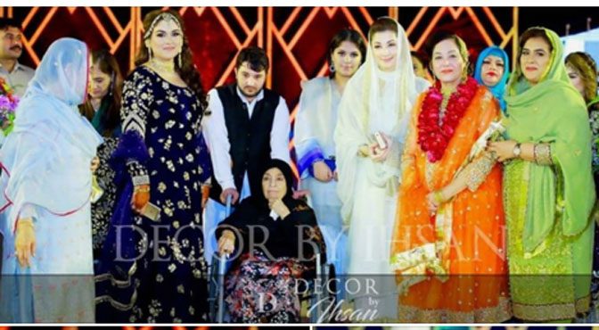 مریم نواز کی اڈیالہ جیل سے رہائی کے بعد پہلی تصویرسوشل میڈیا پر وائرل