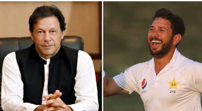 ”اس نے تو میرا بھی۔۔۔“ تیز ترین 200 وکٹیں لینے پر عمران خان نے یاسر شاہ کیلئے ایسا پیغام جاری کر دیا کہ سن کر ان کیلئے خوشی کی انتہا نہ رہی گی