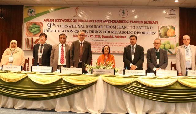 پاکستان میں ’پودوں سے ذیابیطس‘ کے علاج کی ایشیائی کانفرنس کا آغاز