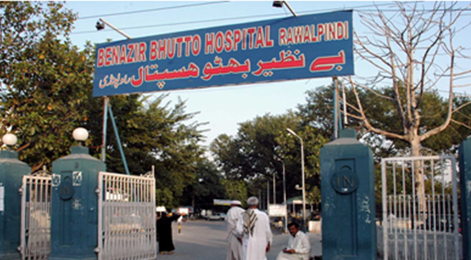 بے نظیر ہسپتال منصوبہ ، 21 کروڑ سے زائد رقم کا ریکارڈ غائب