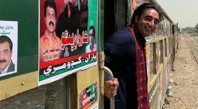 پیپلز پارٹی کا ‘کاروانِ بھٹو’ ٹرین مارچ کراچی سے منزل کی جانب رواں دواں
