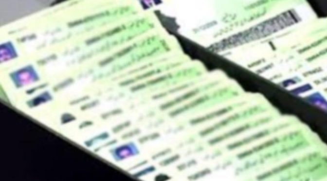 ایک لاکھ 55 ہزار لوگوں کے شناختی کارڈ بلاک،نادرا نے بڑی خبر سنا دی