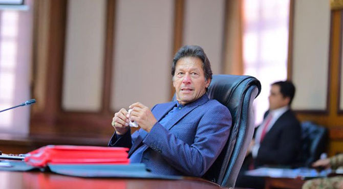 پاک سرزمین پر کسی عسکری گروپ کو کارروائی کی اجازت نہیں دی جائیگی: وزیراعظم